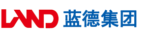 男人的鸡巴插女人的逼逼视频网站安徽蓝德集团电气科技有限公司